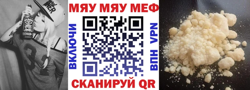 Купить Рыбное мега маркетплейс  Меф мяу мяу  Амфетамин  ГАШ  Марихуана  КОКАИН  A-PVP 