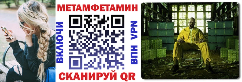 АМФЕТАМИН VHQ  Рыбное 