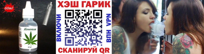 Cannafood марихуана  что такое   ссылка на мегу зеркало  Рыбное 
