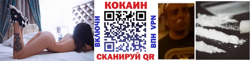 ссылка на мегу онион  где продают   Рыбное  Cocaine 98% 