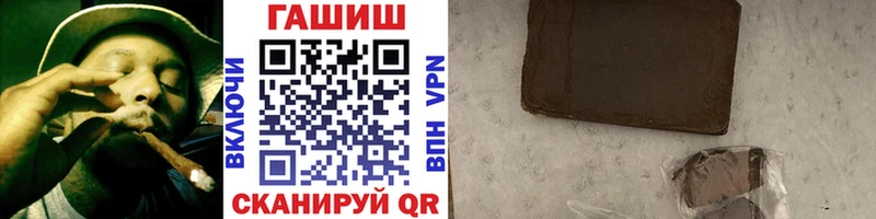 где купить наркотик  omg ТОР  ГАШ VHQ  Рыбное 