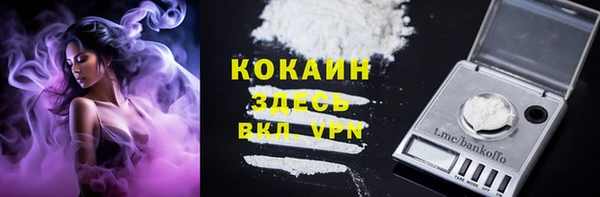 кокс Сафоново