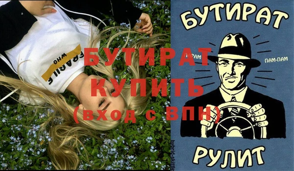 PSILOCYBIN Россошь