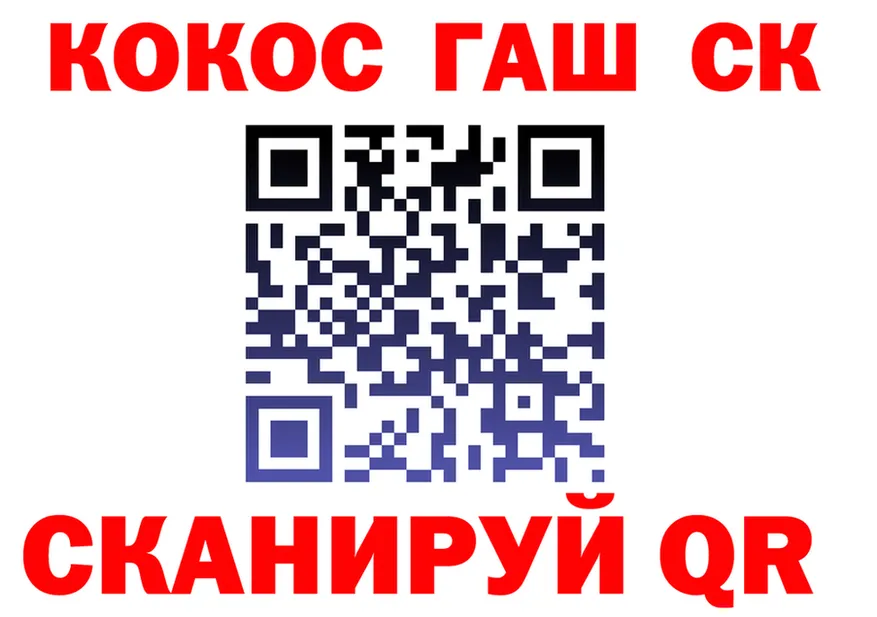 Alfa_PVP СК ТОР маркетплейс KRAKEN Рыбное
