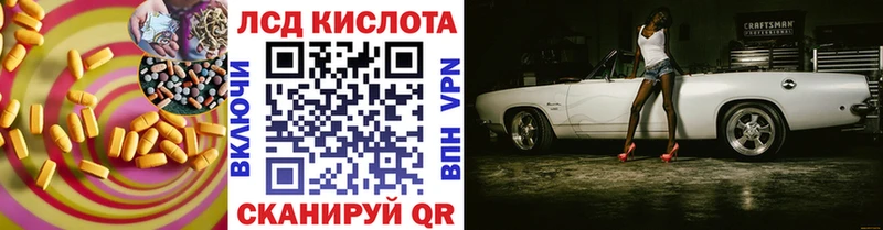Лсд 25 экстази ecstasy  Рыбное 