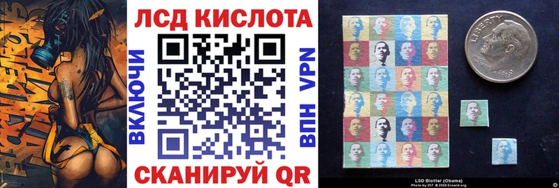 Марки N-bome 1500мкг Рыбное
