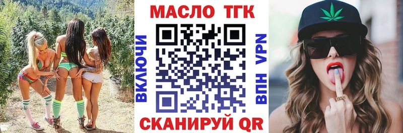 hydra зеркало  Рыбное  Дистиллят ТГК вейп с тгк 